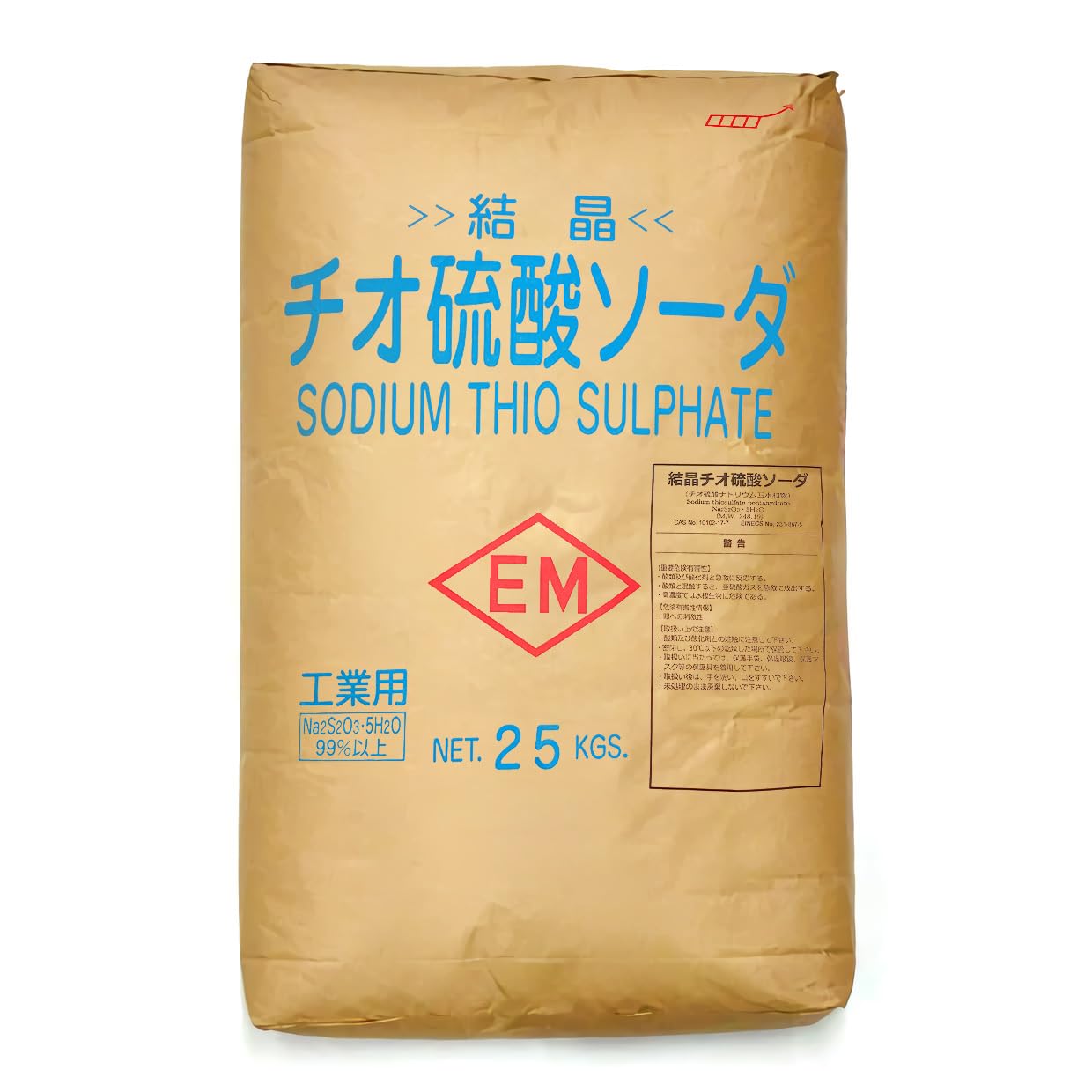 Amazon.co.jp: カルキ抜き（塩素除去・ハイポ） 結晶チオ硫酸